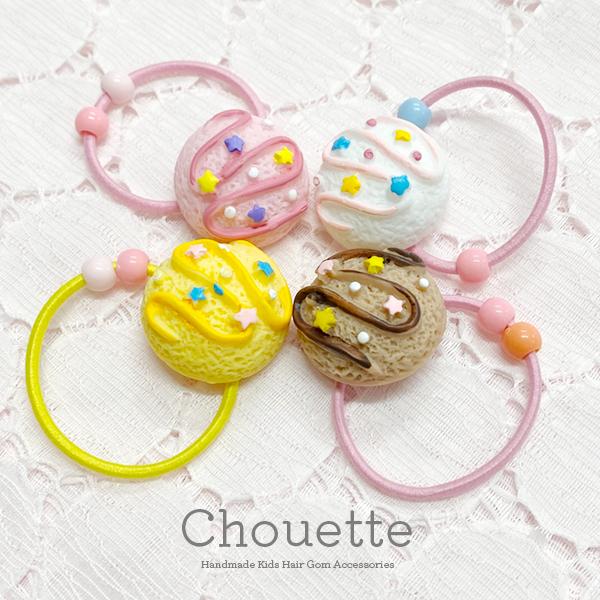 ヘアゴム アイスクリーム スイーツ 4個 おしゃれ ハンドメイド