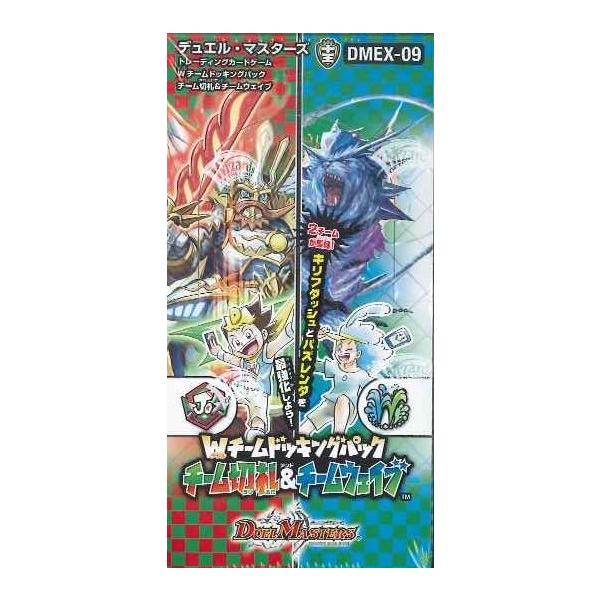 タカラトミー（TAKARA TOMY） デュエル・マスターズ TCG DMEX-09 W