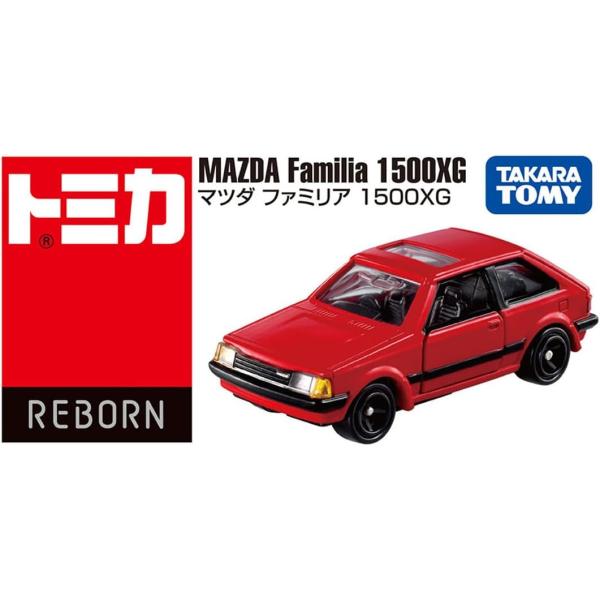 トミカ トミカREBORN マツダ ファミリア 1500XG
