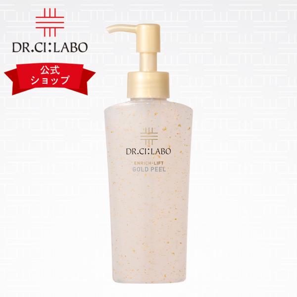 ci-labo-official_00112200-00