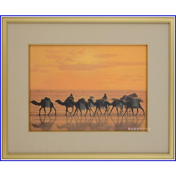 平山郁夫 流砂浄土変 シルクロード 複製画 6号 著作権者承認 大塚巧藝