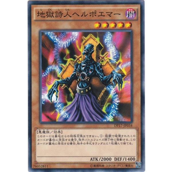 clearfile_dp17-jp034