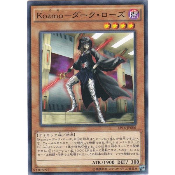 clearfile_ep16-jp006