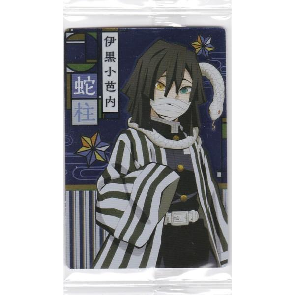 clearfile_kimetsuwafers1006