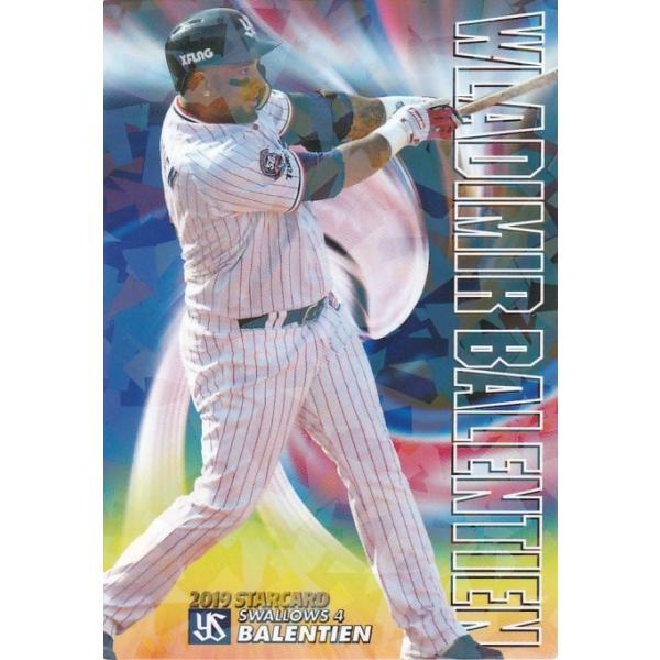 clearfile_pc2019s-40