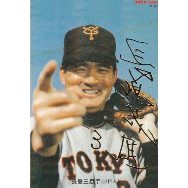 clearfile_pc2022m-01s