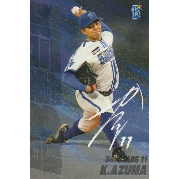 カルビー 2025プロ野球チップス第1弾 SO-03 東克樹(DeNA) 最多奪三振