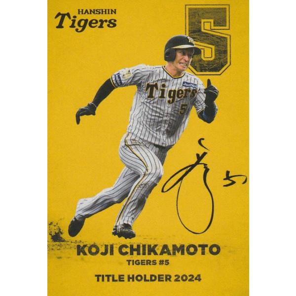 カルビー 2025プロ野球チップス第1弾 T-10 近本光司(阪神) タイトル