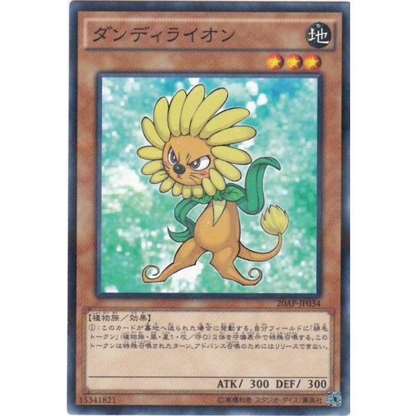 clearfile_20ap-jp034