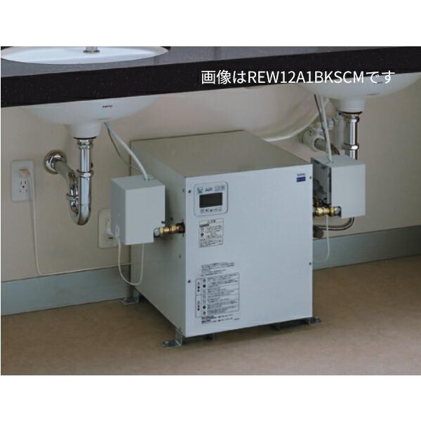 TOTO ○TOTO 小型電気温水器【REW25A1BK】湯ぽっと 約25L据え置き