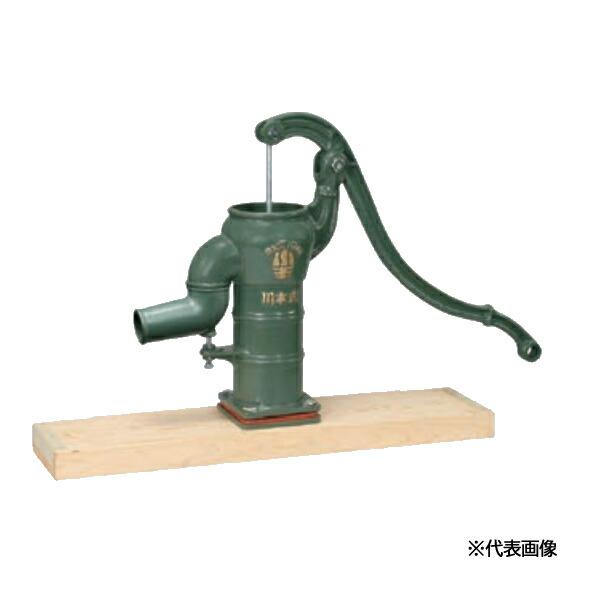 ○川本ポンプ【HT32 取付板あり 掘り井戸】共柄ポンプ HT形 手押し