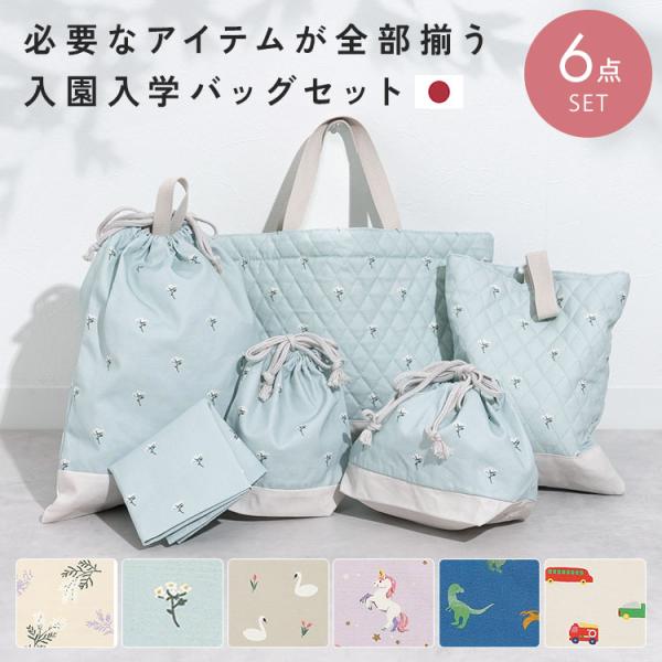 6,990円オフ】2月23日（月）23:59まで！ レッスンバッグ トート