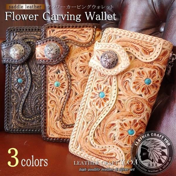 レザークラフト優 レザーウォレット/財布/長財布/革財布/蛇革/パイソン