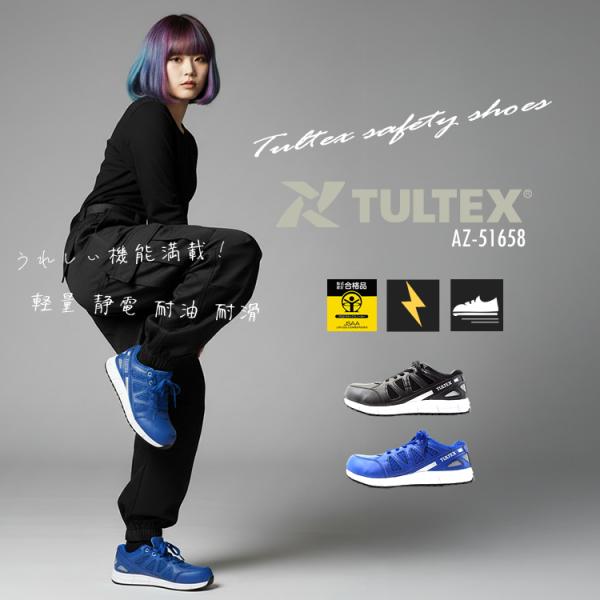 アイトス 安全靴 レディース タルテックス 軽量 静電 耐油 耐滑