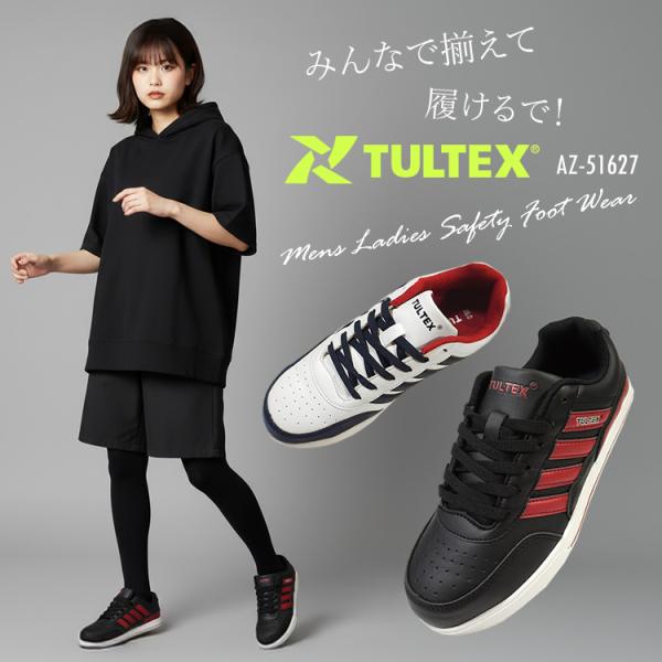 アイトス 安全靴 スニーカー おしゃれ 4本ライン 女性サイズ対応 タル