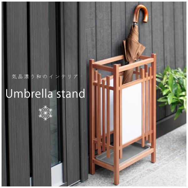 川口工器 傘立て 傘たて かさたて スリム 玄関 コンパクト 秋田杉 和風