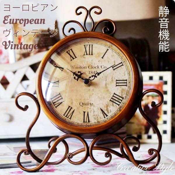 置き時計 時計 クラシック クロック アイアン レトロ ヴィンテージ
