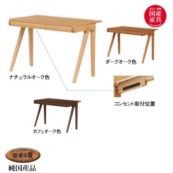 浜本工芸 NO32 100巾学習机本体 日本製 ナラ無垢材 3264デスク