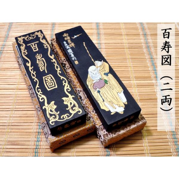 書道 墨 百寿図（二両）1本 中国文房四宝 : 中国貿易公司ctcオンライン