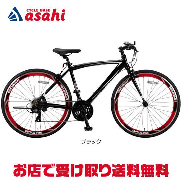 CAPTAIN STAG（キャプテンスタッグ） 「キャプテンスタッグ」CSクロス