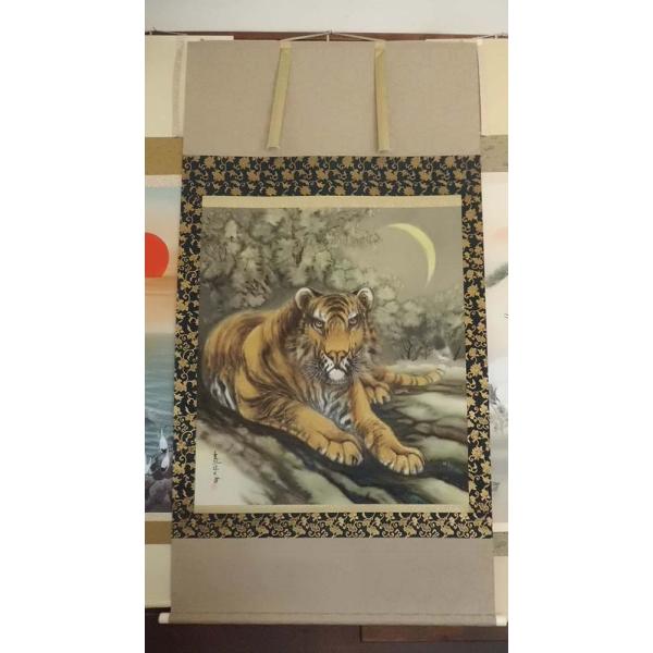 掛け軸 猛虎 堀江玉鳳 美術年鑑掲載作家 肉筆 掛軸 全国送料無料