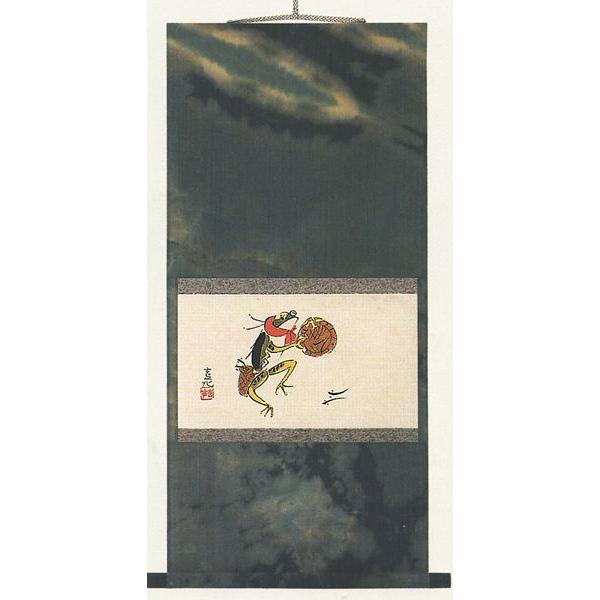 ミニ掛け軸 掛軸 蛙おどり 今井 玄花 手描き肉筆 美術年鑑掲載作家 号