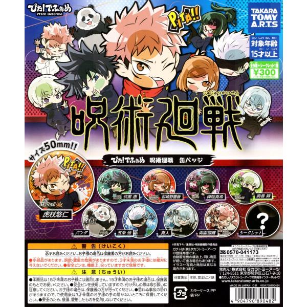 amyu-mustore_c2104140