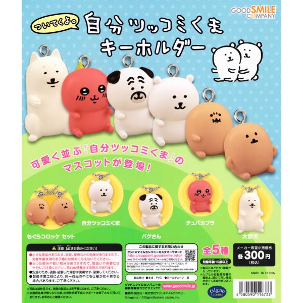 amyu-mustore_c2010068