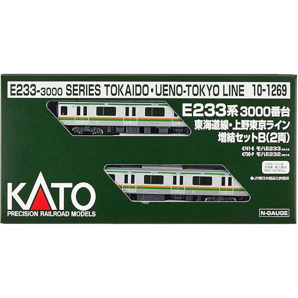 カトー（KATO） 10-1269 E233系3000番台 東海道線・上野東京ライン
