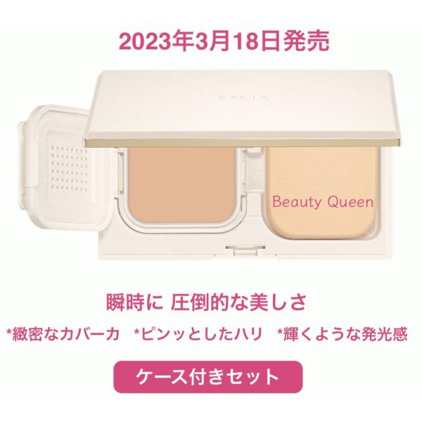 国内正規品 アルビオン エクシア アンテリサンス ブライトエマルジョン