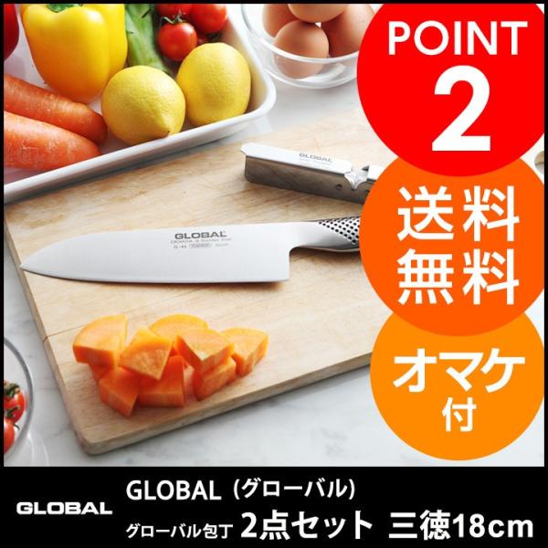 GLOBAL（グローバル） :アンジェ - Yahoo!ショッピング