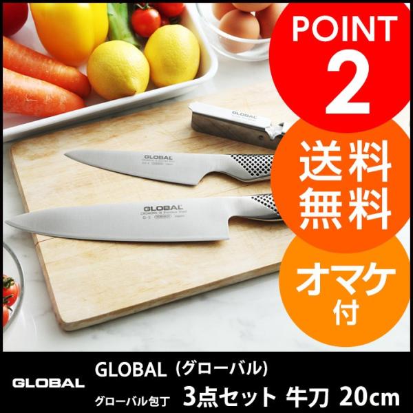 GLOBAL（グローバル） :アンジェ - Yahoo!ショッピング