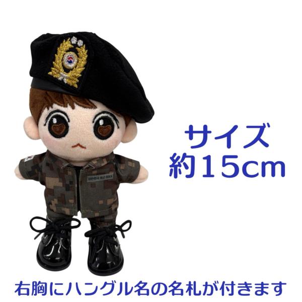 キャラクタードール チチャンウク似 着せ替え ぬいぐるみ 15cm 人形 韓