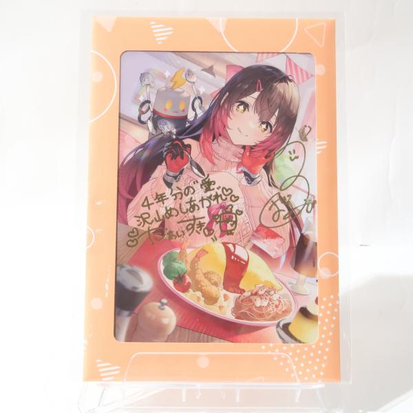 aniera_sku-241103-007