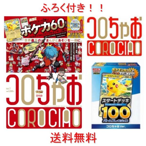 anshin-happy-market_book-