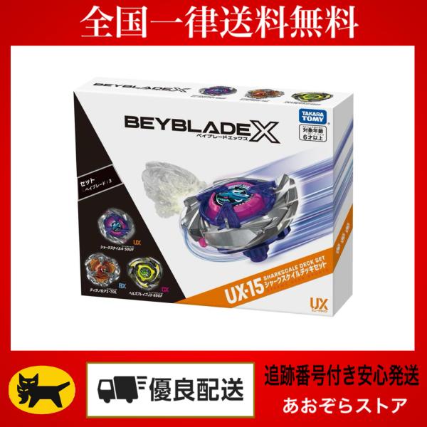 ベイブレードX タカラトミー(TAKARA TOMY) BEYBLADE X UX-15 シャーク