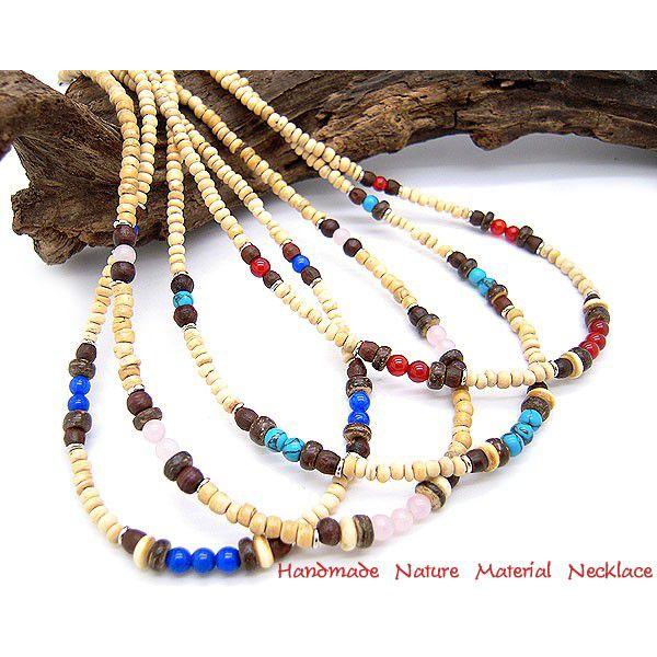天然石 ストーン ココナツビーズ ウッドビーズネックレス オリジナル