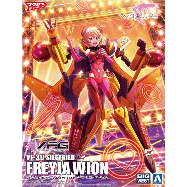 青島文化教材社 アオシマ V.F.G. No.MC-14 マクロスΔ VF-31J ジーク