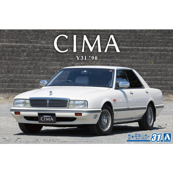 青島文化教材社 アオシマ ザ・モデルカー No.31 1/24 ニッサン Y31