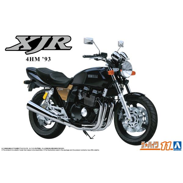 青島文化教材社 アオシマ ザ・バイク No.11 1/12 ヤマハ 4HM XJR400