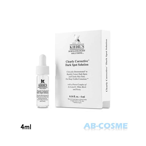 Kiehl's（キールズ） 美容液 KIEHL'S DSクリアリーブライトエッセンス