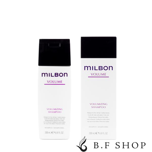 ミルボン ボリューマイジング シャンプー 200ml グローバル ボリューム