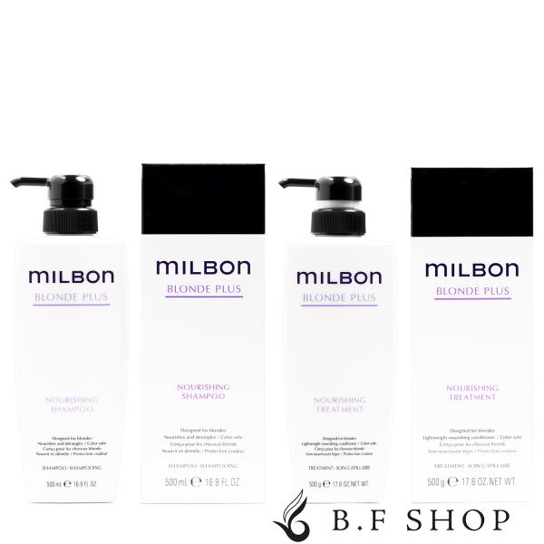 セット品】ミルボン ナリッシング シャンプー & トリートメント 500ml