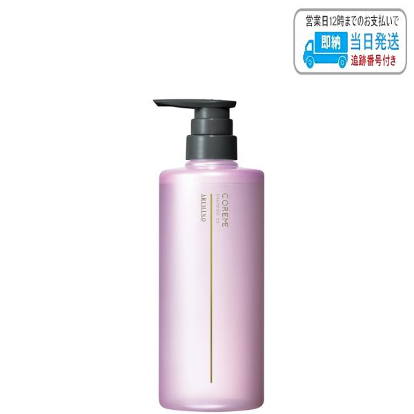 アリミノ コアミー シャンプー EX 590ml LSC : B.F SHOP Yahoo!店