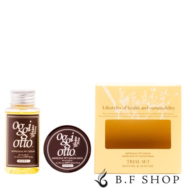 オッジィオット トライアルセット モイスチャー MS 50ml + MM 25g