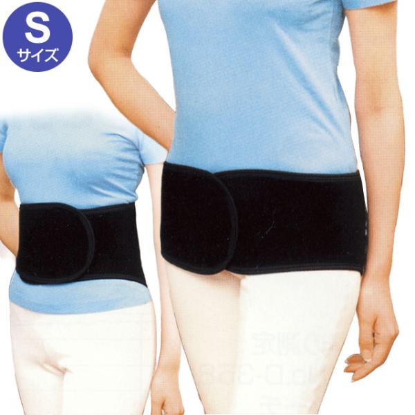 バイオラバーベルトDXタイプ（Sサイズ）山本化学工業 正規品 赤外線