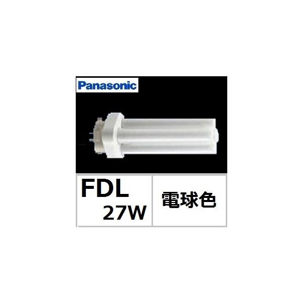 Panasonic（パナソニック） ツイン2 FDL27EX-LF3 10個セット 電球色 27