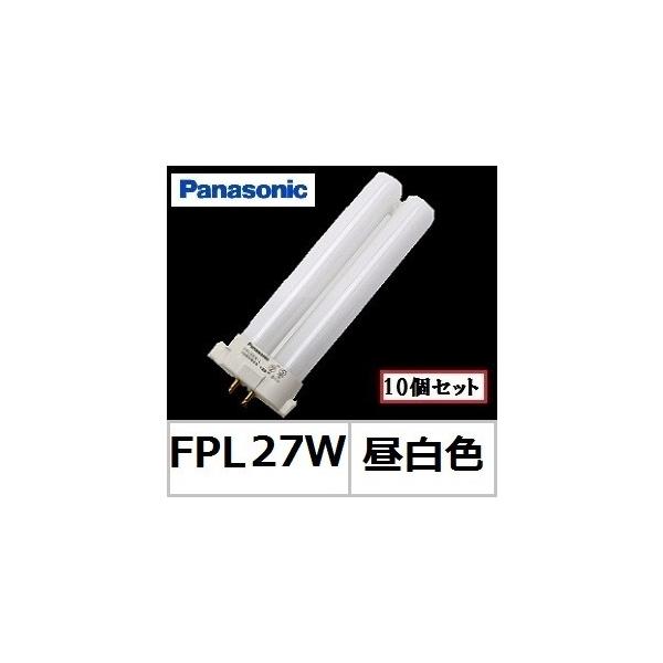 Panasonic（パナソニック） ツイン1 FPL27EX-NF3 10個セット