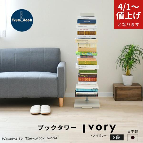 adachiseisakusyo_ds143iv