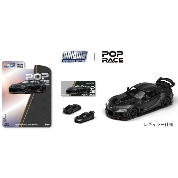 adoingplus-shopping_4562129855009